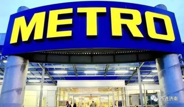 宜家、麦德龙8月底开业，构建济南西部新商圈