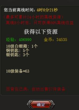 传奇世界h5竖版手游,传奇世界h5之仗剑天涯