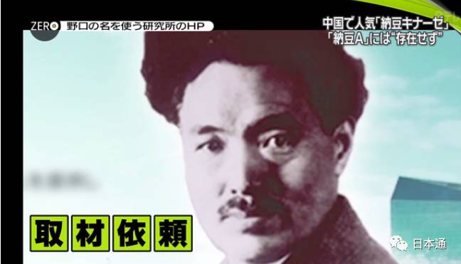 日媒曝光免税店坑骗中国游客,日本旅游免税店陷阱有哪些