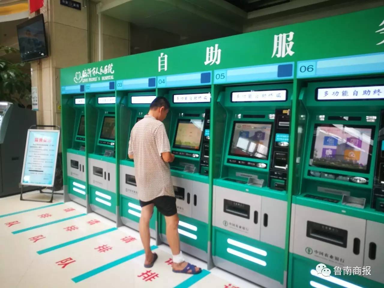 在医院排队被插队怎么办,医生带熟人插队规定