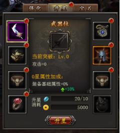 传奇世界h5竖版手游,传奇世界h5之仗剑天涯