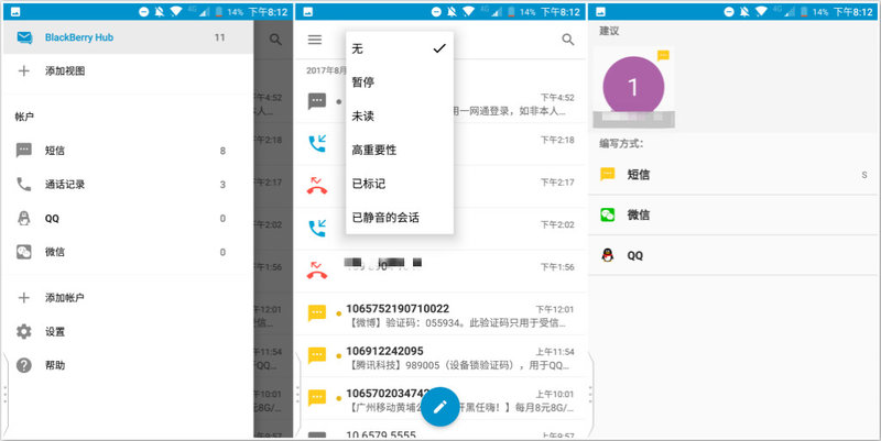 老骥伏枥志在千里原版,老骥伏枥志在千里好在哪