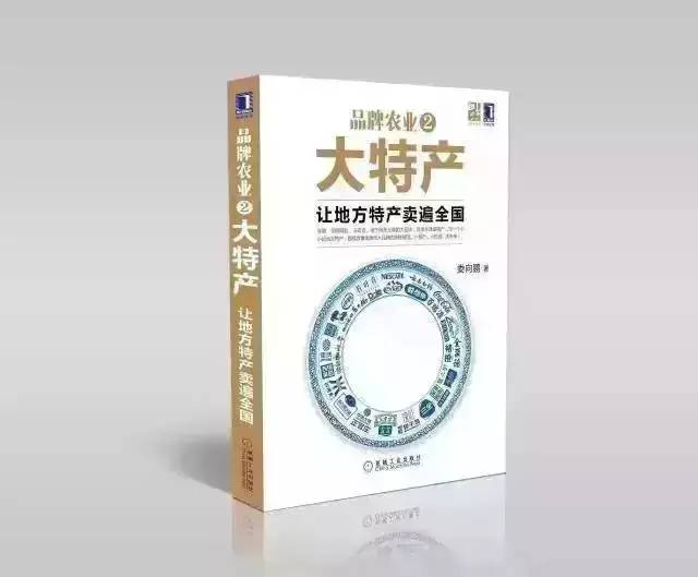 鍐滀紒杩愯惀鎬濊矾,鍐滀紒鐩存挱