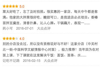 在无人便利店，买不到牛羊配