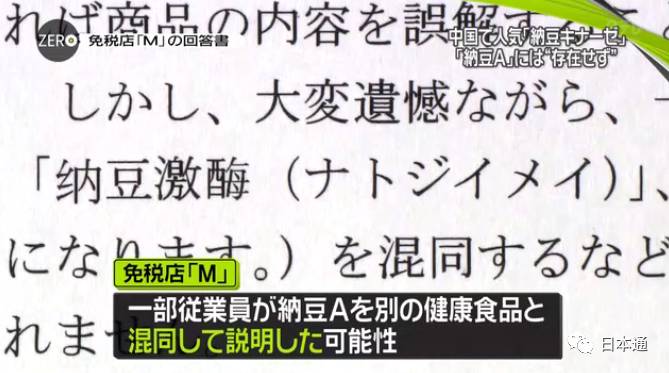 日媒曝光免税店坑骗中国游客,日本旅游免税店陷阱有哪些