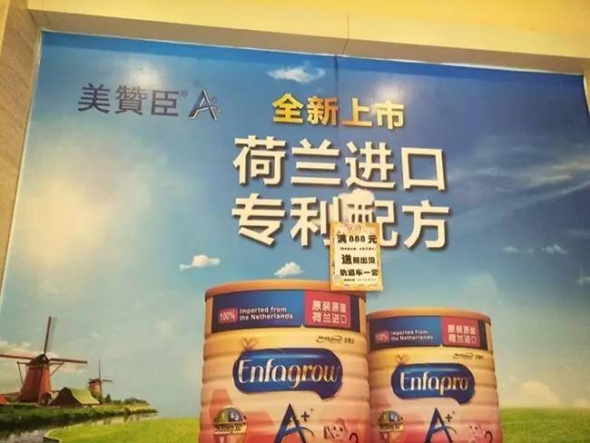 进口奶粉秒杀来了宝妈们不要错过,丽江妈咪