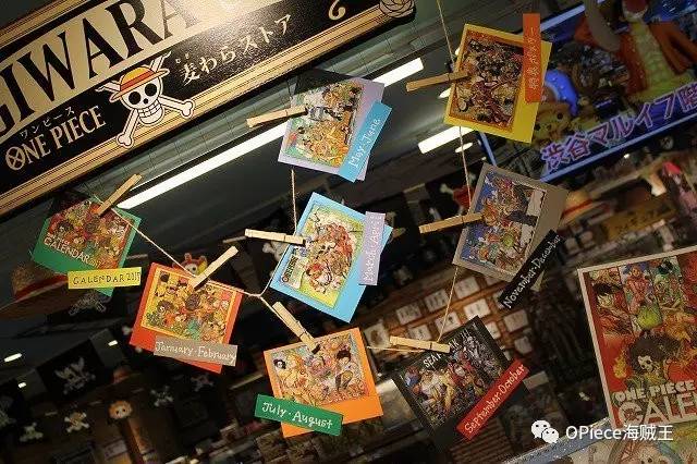 海贼王官方授权专卖店,海贼王官方旗舰店在哪里