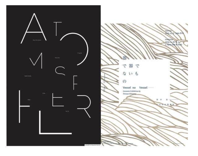 不会画画怎么设计海报,海报设计技巧和思路手绘