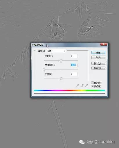 ps怎么把人物修透亮,photoshop教程人物脸色变白