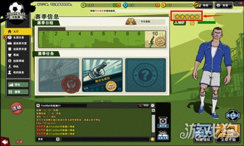 自由球员经理阵容推荐,自由球员经理