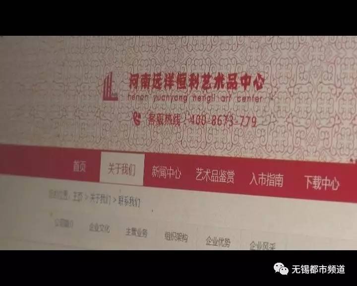 「无奈」投入24万巨资网上抄卖“邮币卡”结果竹篮打水一场空！