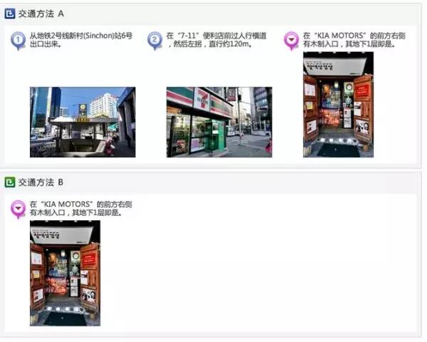 首尔旅游免税店攻略,韩国旅游购物攻略大全图解