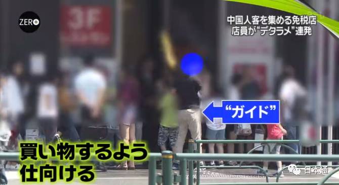 日媒曝光免税店坑骗中国游客,日本旅游免税店陷阱有哪些