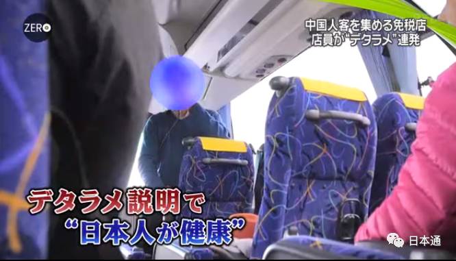 日媒曝光免税店坑骗中国游客,日本旅游免税店陷阱有哪些