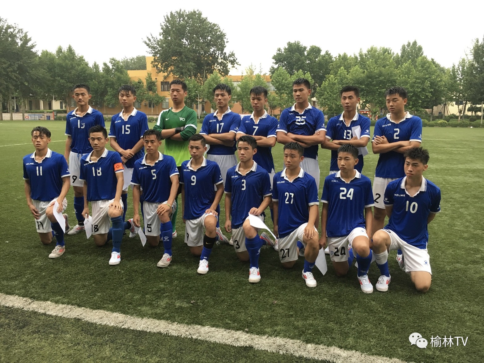 全国青少年校园足球联赛2024高中,中国青少年足球联赛高中赛程表