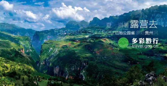 贵州不用带帐篷露营地推荐,贵州自搭帐篷露营地推荐