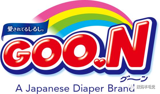 高货清仓纸尿裤,双11母婴囤货纸尿裤