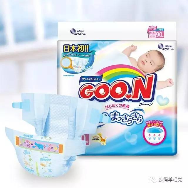 高货清仓纸尿裤,双11母婴囤货纸尿裤