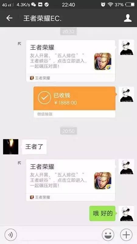 王者荣耀99%的玩家不知道的秘密,王者荣耀100%没人知道的秘密