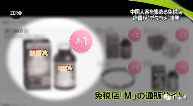 日媒曝光免税店坑骗中国游客,日本旅游免税店陷阱有哪些