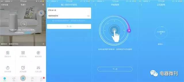叮咚top智能音箱app,叮咚top智能音箱刷机