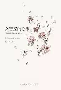 看透了人性的恶该如何生活,最深的人性之恶