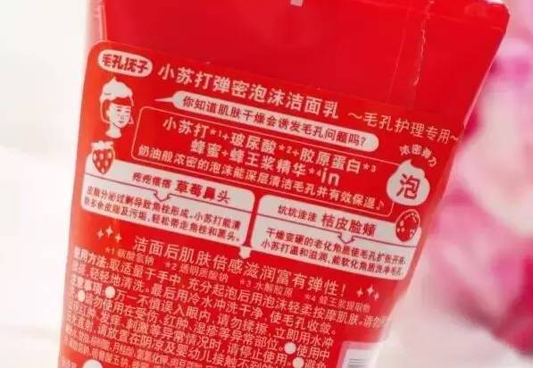 明星改善皮肤暗沉毛孔粗大,修复毛孔粗大明星推荐