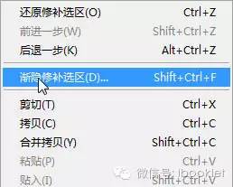 ps怎么把人物修透亮,photoshop教程人物脸色变白