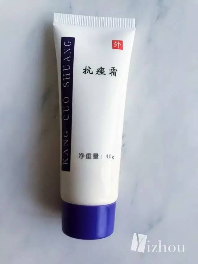 最便宜的护肤药膏,10块钱的药和100元的药