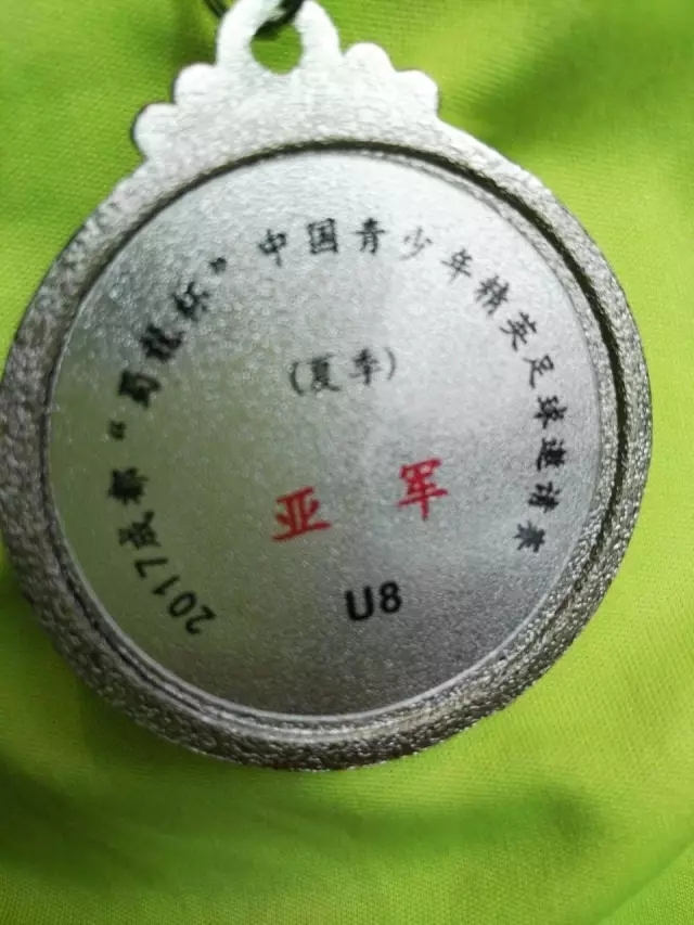 这群娃娃真厉害！达州校园足球队获得2017成都中国青少年精英足球邀请赛亚军