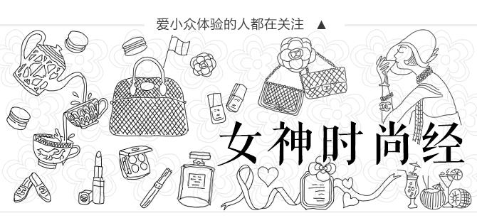 不输大牌的小众设计,不输小ck的包包品牌