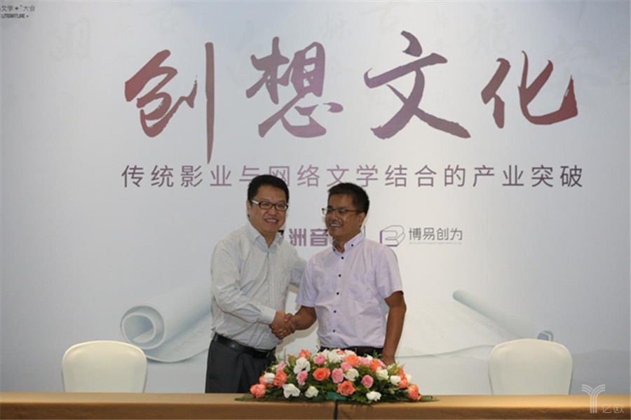 网络文学的用户已达到4.55亿,全国网络文学用户超5亿