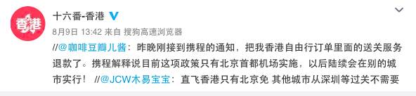 l签可以直飞香港,持签证可以去香港坐飞机出境吗