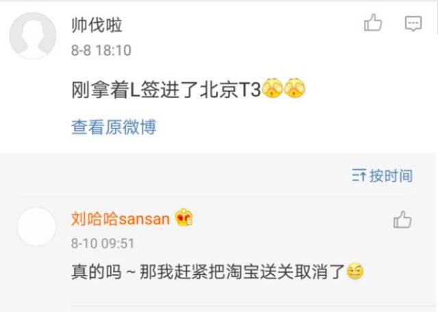 l签可以直飞香港,持签证可以去香港坐飞机出境吗