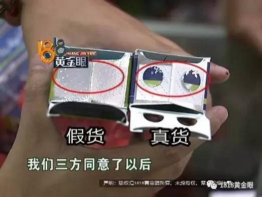 杭州1无假货商店被告售假老板道歉承诺假一赔十