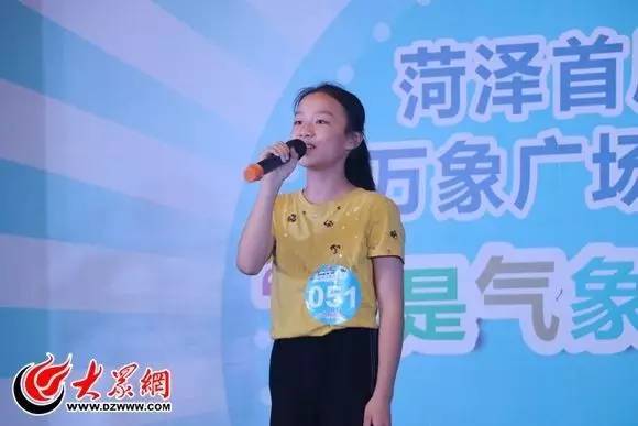 明天，菏泽一位小朋友将获得带家长去泰国旅游的机会，咋回事？