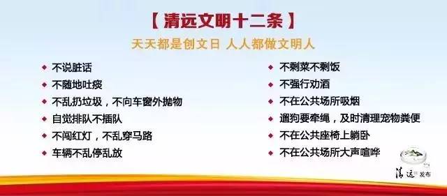 「要闻速读」让孩子的暑假嗨起来！清新这三所学校少年宫免费向学生开放