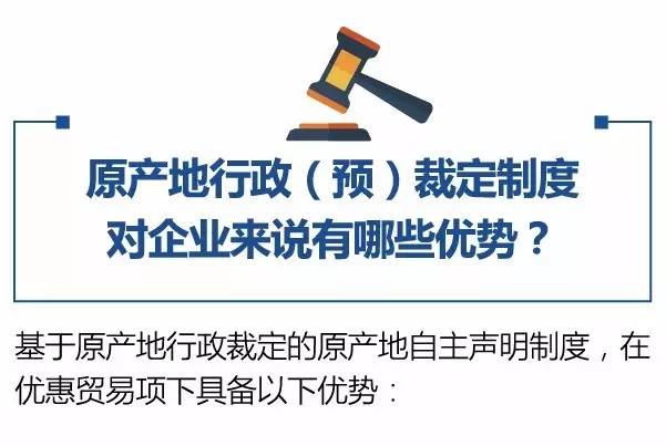 全国首单审核原产地证书,全国首单原产地