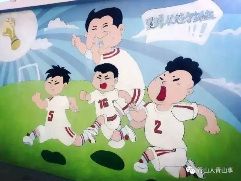 校园足球训练新闻宣传报道,光荣道小学男子足球队