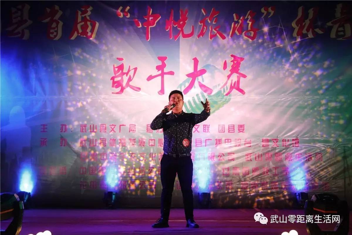 「青春关注」武山县“中悦旅游”杯青少年歌手大赛圆满落下帷幕