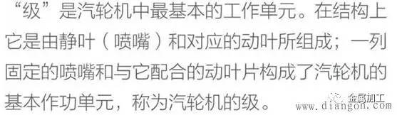 发电站的发电机组工作原理,汽轮发电机空气冷却原理