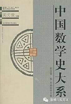 淄川的历史来历,淄川是齐国故都吗