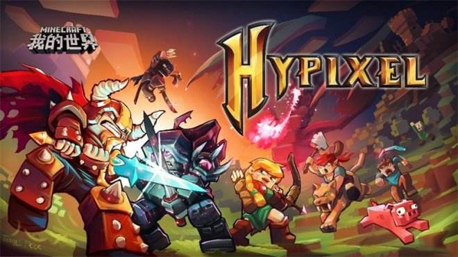 我的世界官方正版渠道,我的世界官方正版回归