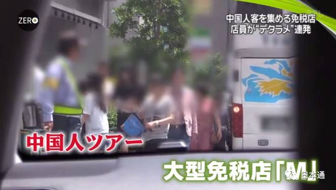 日媒曝光免税店坑骗中国游客,日本旅游免税店陷阱有哪些