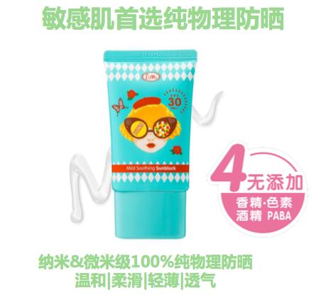 里美防晒价格,里美保湿防晒精华露