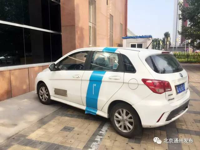 通州区共享自行车,通州区共享电动车