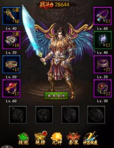 传奇世界h5竖版手游,传奇世界h5之仗剑天涯