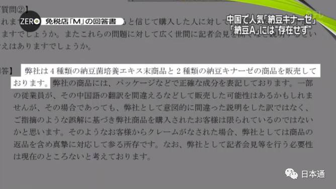 日媒曝光免税店坑骗中国游客,日本旅游免税店陷阱有哪些