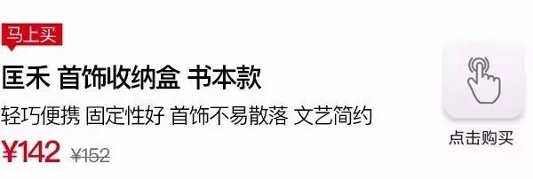不要让你的旧首饰成为压箱底,对于首饰的收纳
