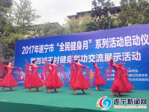 今天是全民健身日你还记得吗？